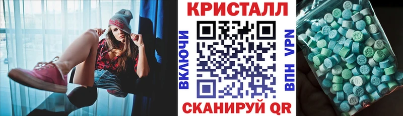 где купить Сухой Лог Amphetamine Розовый