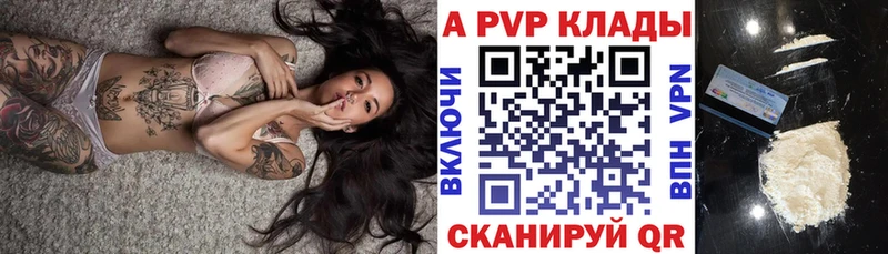 МЕГА онион  Сухой Лог  А ПВП крисы CK 