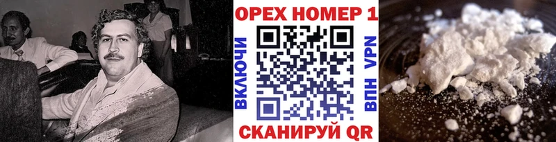 Cocaine Боливия  Сухой Лог 