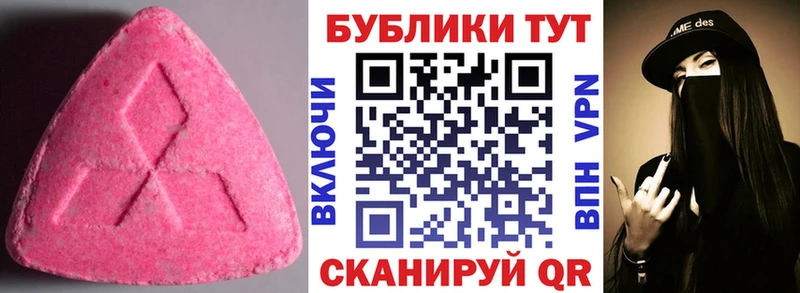 Ecstasy 250 мг что такое наркотик Сухой Лог