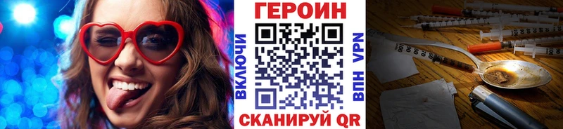 даркнет сайт  Сухой Лог  ГЕРОИН Heroin 