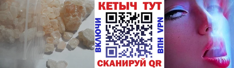 Кетамин VHQ  Сухой Лог 