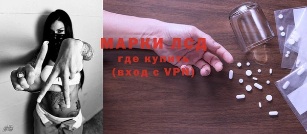 дистиллят марихуана Балахна