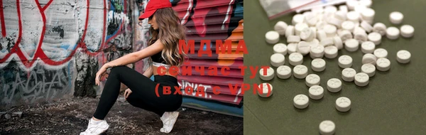 молекула духа Баксан