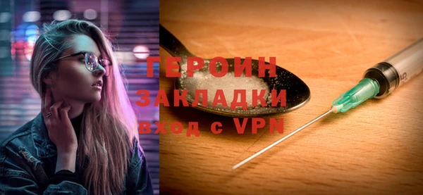молекула духа Баксан