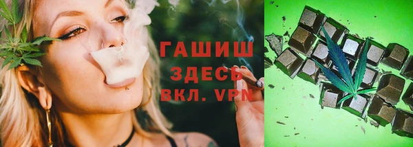дистиллят марихуана Балахна