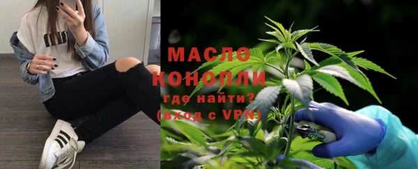 дистиллят марихуана Балахна