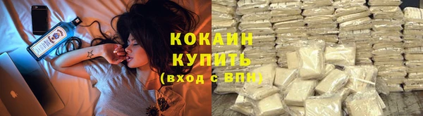молекула духа Баксан