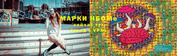 прущий лед Балабаново