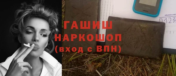 дистиллят марихуана Балахна