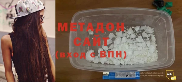 дистиллят марихуана Балахна