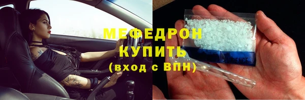 прущий лед Балабаново