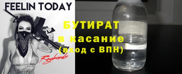 эйфоретик Саяногорск