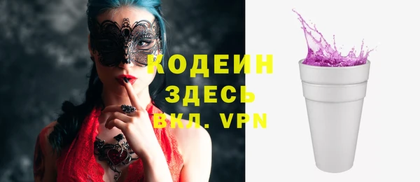 молекула духа Баксан