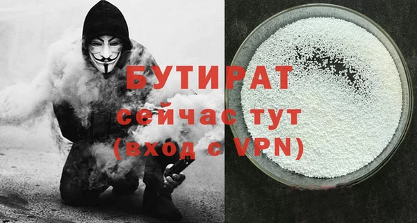прущий лед Балабаново