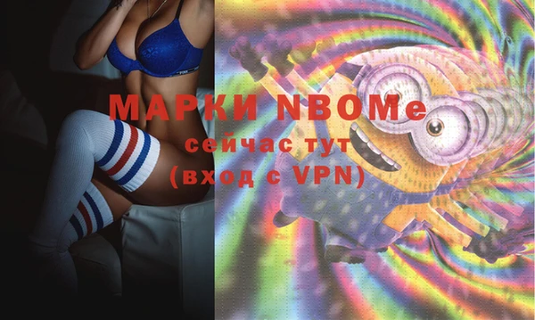 молекула духа Баксан