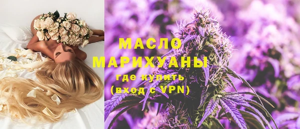 дистиллят марихуана Балахна