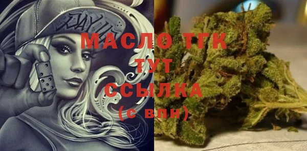 дистиллят марихуана Балахна