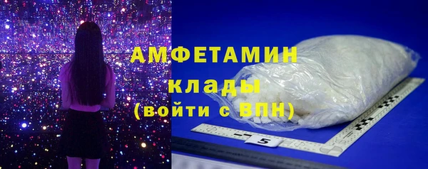 дистиллят марихуана Балахна