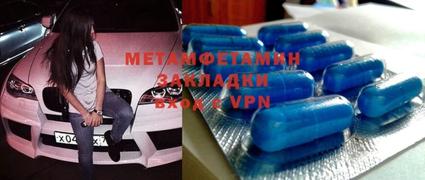 прущий лед Балабаново