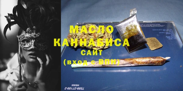 эйфоретик Саяногорск