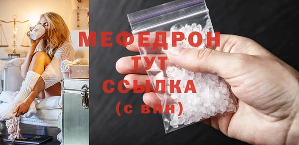 прущий лед Балабаново