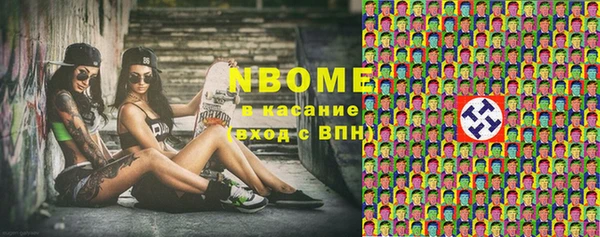 2c-b Сатка