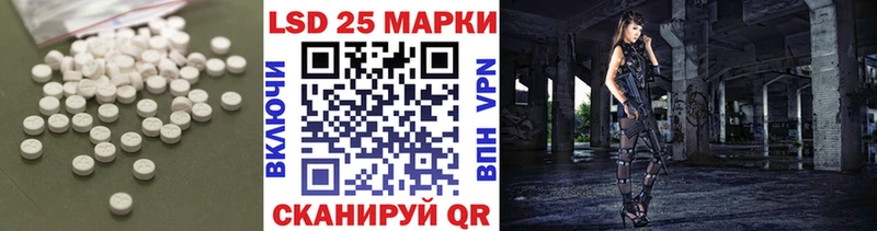 ЛСД экстази кислота Сухой Лог