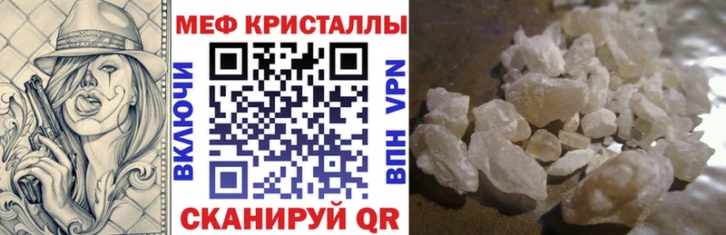 omg маркетплейс  Сухой Лог  Меф mephedrone 
